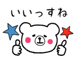 Convenient  White bear sticker #7434774