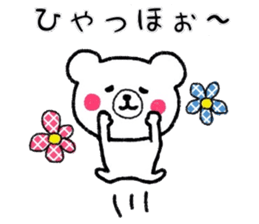 Convenient  White bear sticker #7434775