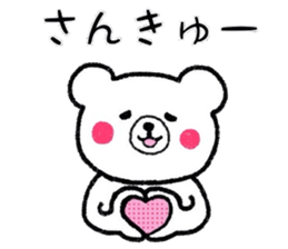 Convenient  White bear sticker #7434778