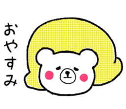 Convenient  White bear sticker #7434780
