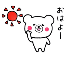 Convenient  White bear sticker #7434781