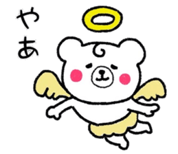 Convenient  White bear sticker #7434782