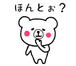 Convenient  White bear sticker #7434784