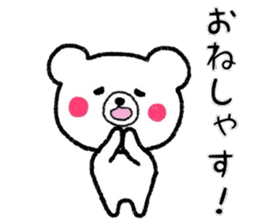 Convenient  White bear sticker #7434786