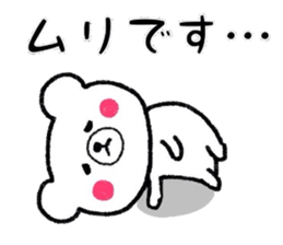 Convenient  White bear sticker #7434787