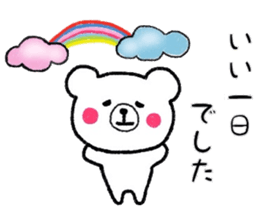 Convenient  White bear sticker #7434788