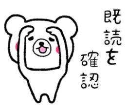 Convenient  White bear sticker #7434792