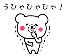 Convenient  White bear sticker #7434794
