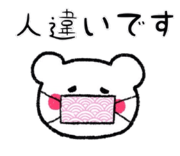 Convenient  White bear sticker #7434795