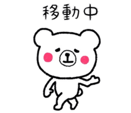 Convenient  White bear sticker #7434797