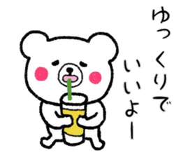 Convenient  White bear sticker #7434798