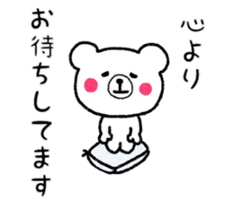Convenient  White bear sticker #7434799