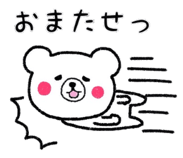 Convenient  White bear sticker #7434800