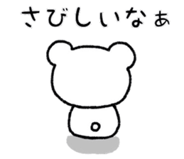 Convenient  White bear sticker #7434801