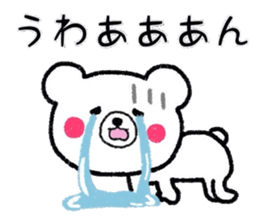 Convenient  White bear sticker #7434802