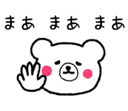Convenient  White bear sticker #7434805