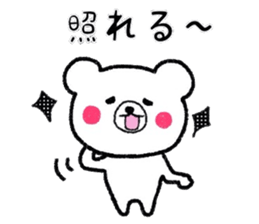Convenient  White bear sticker #7434806