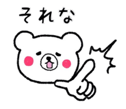 Convenient  White bear sticker #7434808