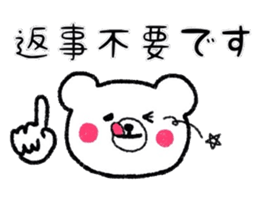 Convenient  White bear sticker #7434809