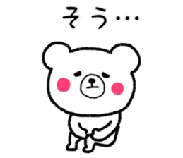 Convenient  White bear sticker #7434810