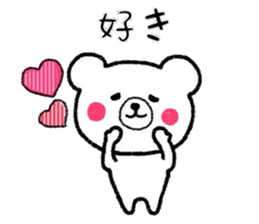 Convenient  White bear sticker #7434811