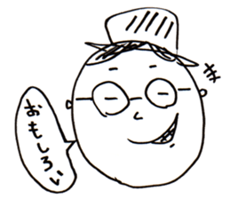 A Man Wearing Glasses 2. sticker #7434903