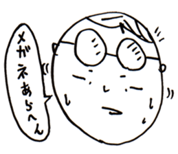 A Man Wearing Glasses 2. sticker #7434906