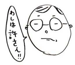 A Man Wearing Glasses 2. sticker #7434911