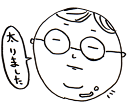A Man Wearing Glasses 2. sticker #7434913