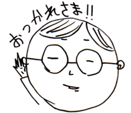 A Man Wearing Glasses 2. sticker #7434915