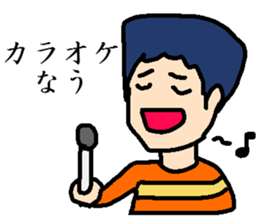 Nau sticker #7434939