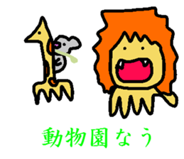 Nau sticker #7434941