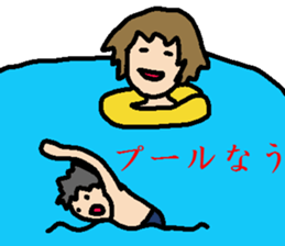 Nau sticker #7434943