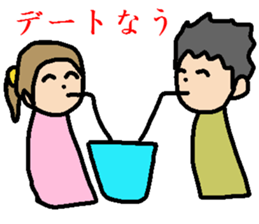 Nau sticker #7434948