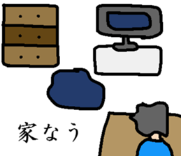 Nau sticker #7434950