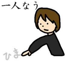 Nau sticker #7434951