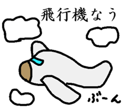 Nau sticker #7434953