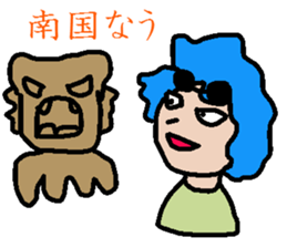 Nau sticker #7434958