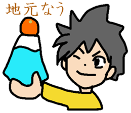 Nau sticker #7434959