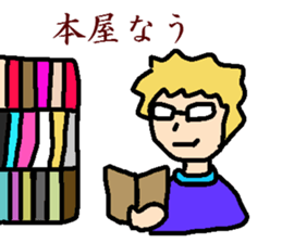 Nau sticker #7434961