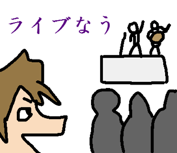 Nau sticker #7434964