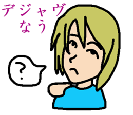 Nau sticker #7434968