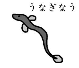 Nau sticker #7434971