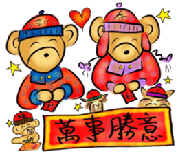 Rossy the family bears II sticker #7434981