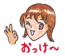 Kanako's Daily Life sticker #7435215