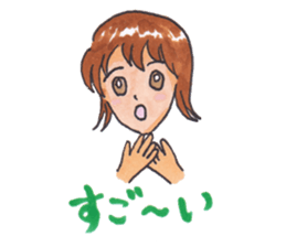 Kanako's Daily Life sticker #7435216