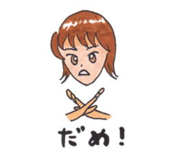Kanako's Daily Life sticker #7435217