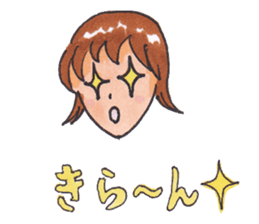 Kanako's Daily Life sticker #7435219