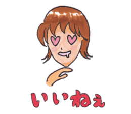 Kanako's Daily Life sticker #7435220