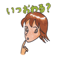 Kanako's Daily Life sticker #7435224